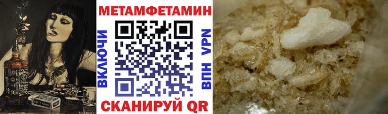 Amphetamine Premium наркота Миллерово