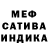 Марихуана индика HASSINA HENRY