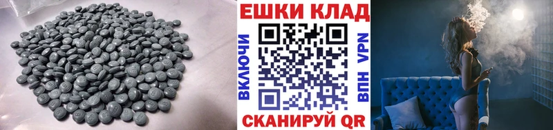 ЭКСТАЗИ 300 mg  Миллерово 