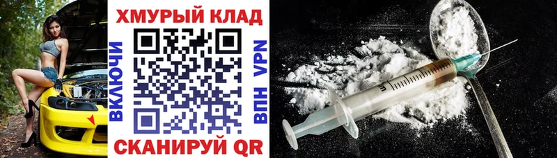 ГЕРОИН VHQ  наркошоп  Миллерово 