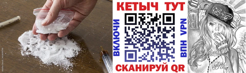 КЕТАМИН VHQ  Миллерово 