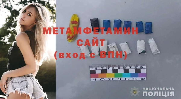 винт Бугульма