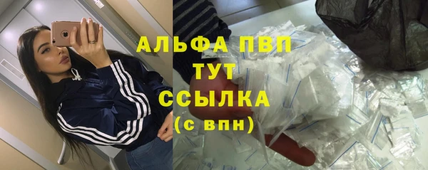 альфа пвп Бронницы