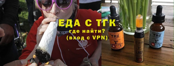 альфа пвп Бронницы