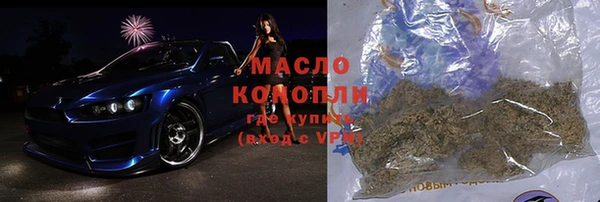 винт Бугульма