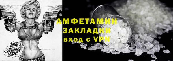 альфа пвп Бронницы