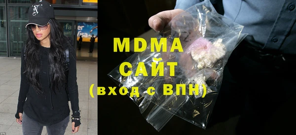 таблы Нефтегорск
