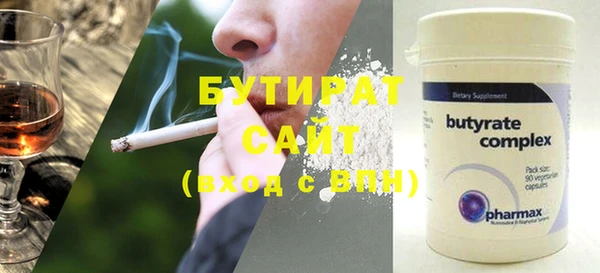 метамфетамин Бородино