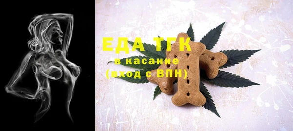 альфа пвп Бронницы