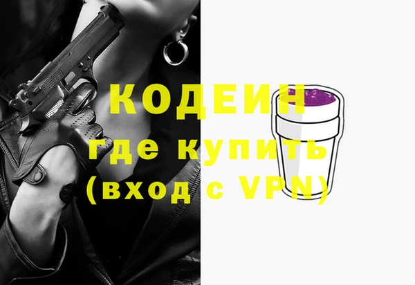 альфа пвп Бронницы