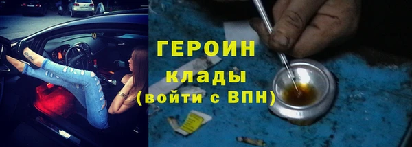 альфа пвп Бронницы