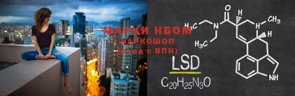 альфа пвп Бронницы