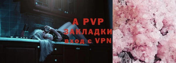 винт Бугульма