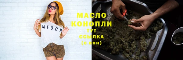 метамфетамин Бородино