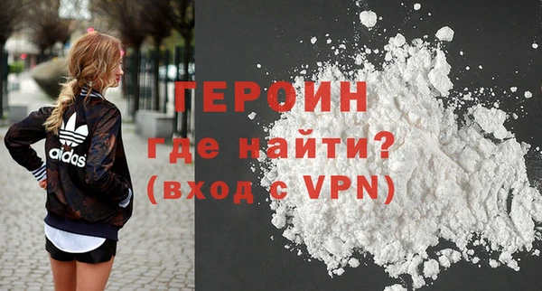 альфа пвп Бронницы