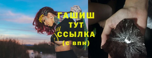 альфа пвп Бронницы