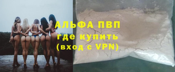 метамфетамин Бородино
