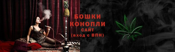метамфетамин Бородино