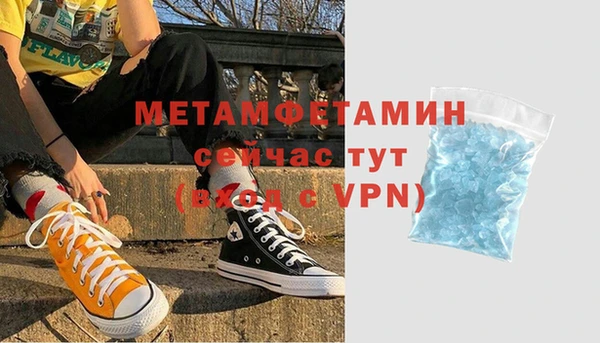 альфа пвп Бронницы