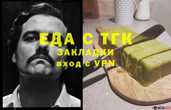 альфа пвп Бронницы