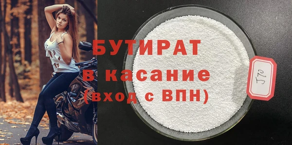 альфа пвп Бронницы