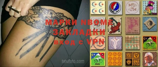 винт Бугульма