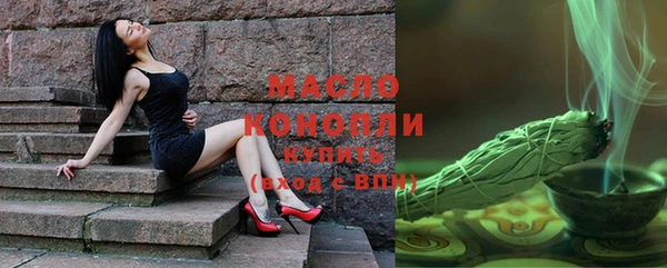альфа пвп Бронницы