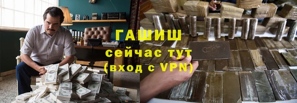 метамфетамин Бородино