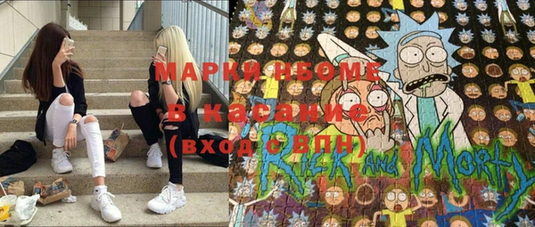 альфа пвп VHQ Нефтекумск