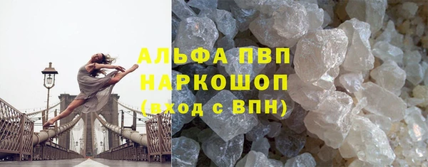 метамфетамин Бородино