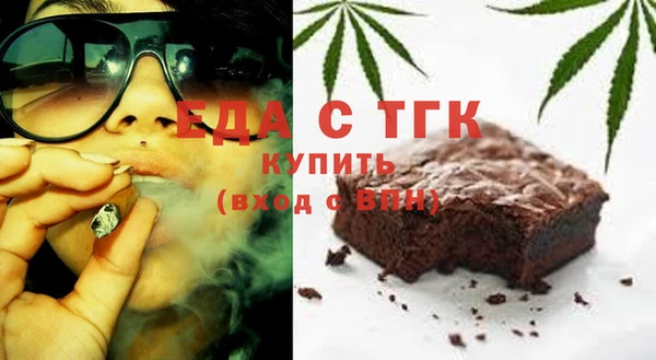 винт Бугульма