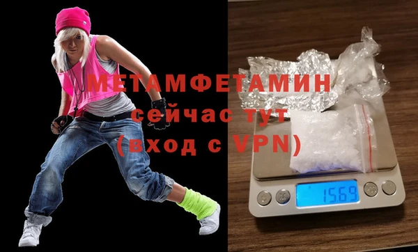 альфа пвп Бронницы