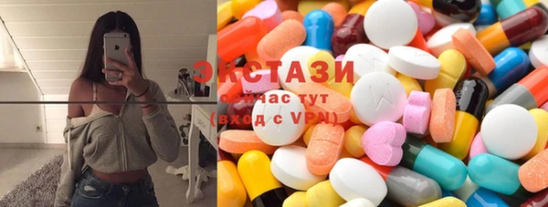 метамфетамин Бородино