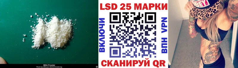 LSD-25 экстази ecstasy  гидра ONION  Миллерово 