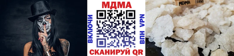 МДМА crystal  Миллерово 
